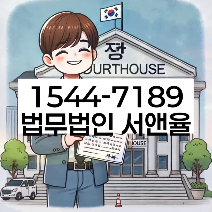 학자금대출개인회생