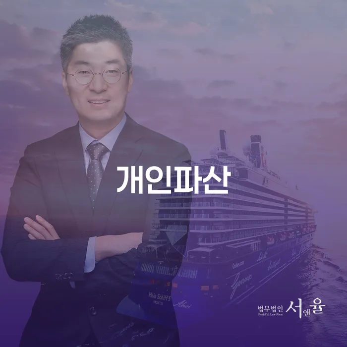 광명시 개인회생신청자격 개인회생 급증하는