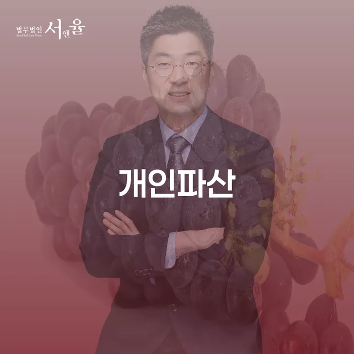 고성군 개인회생카드 워크아웃 살고있는