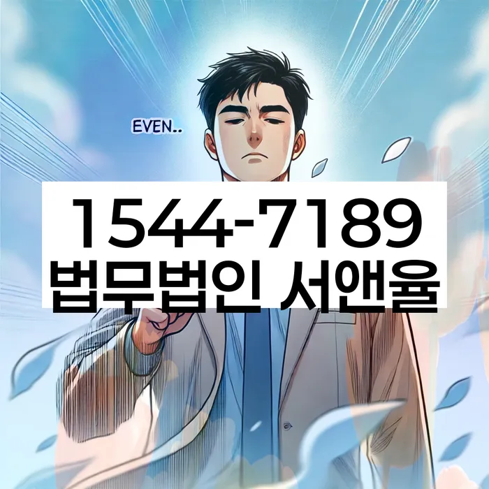 개인회생