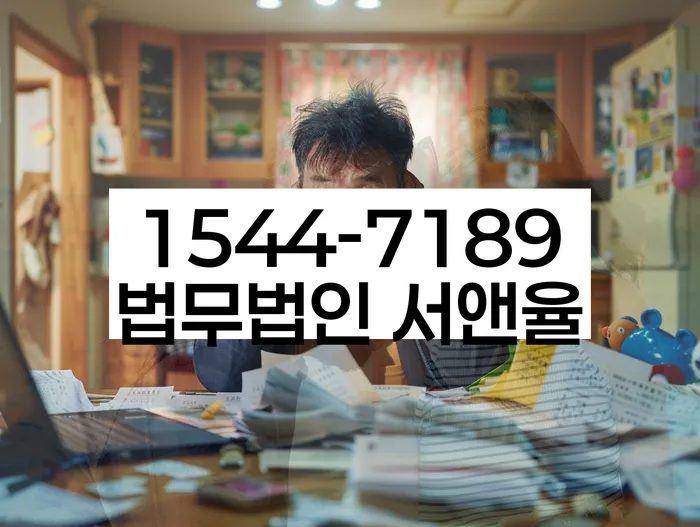 개인회생 변제금 재산 처리