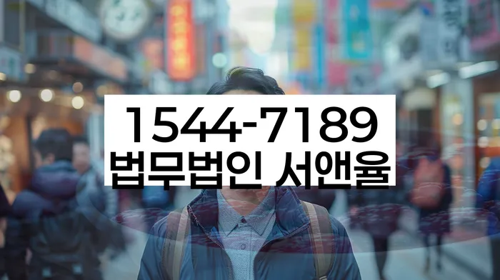 대출 이자 감면 방법