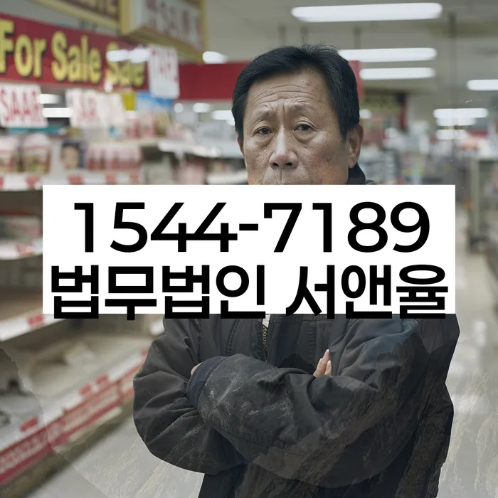 개인회생 신청비용