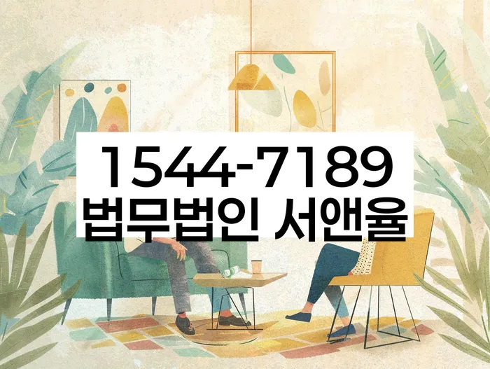 빚 독촉 협상 방법