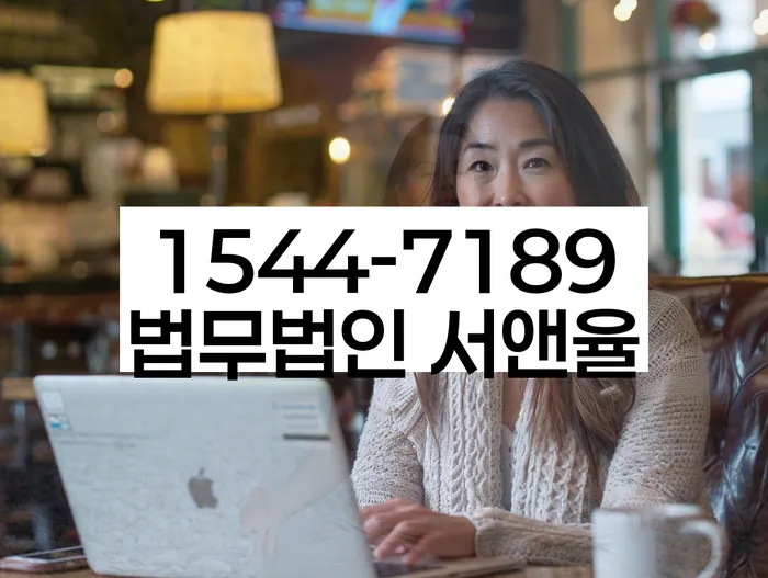 개인회생 변제금 소송 절차