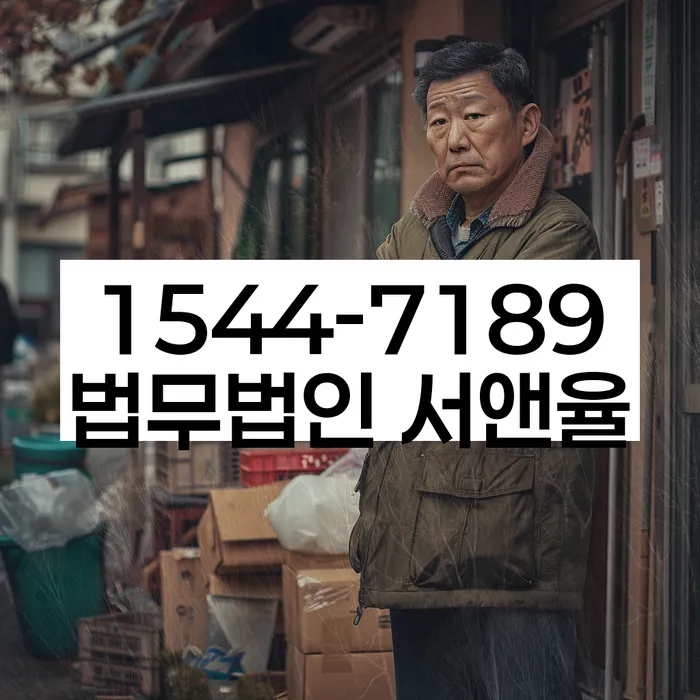 개인회생 변제금 조정