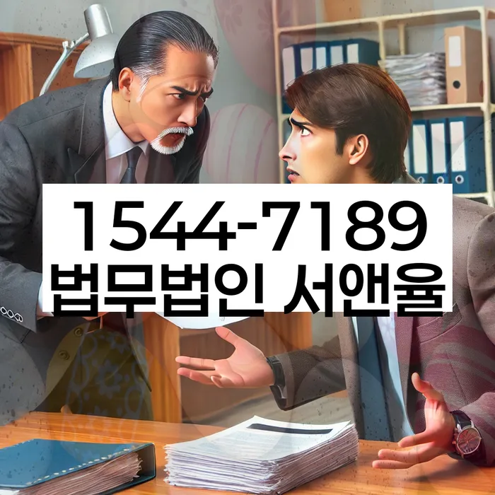 파산 신청 자격