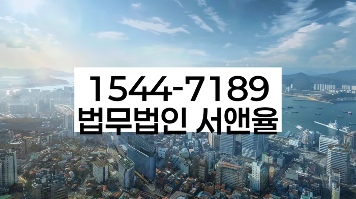 채무 불이행 후 대처