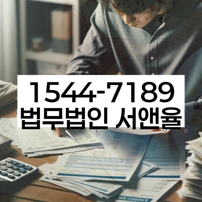 개인회생 변제금 면제 기준