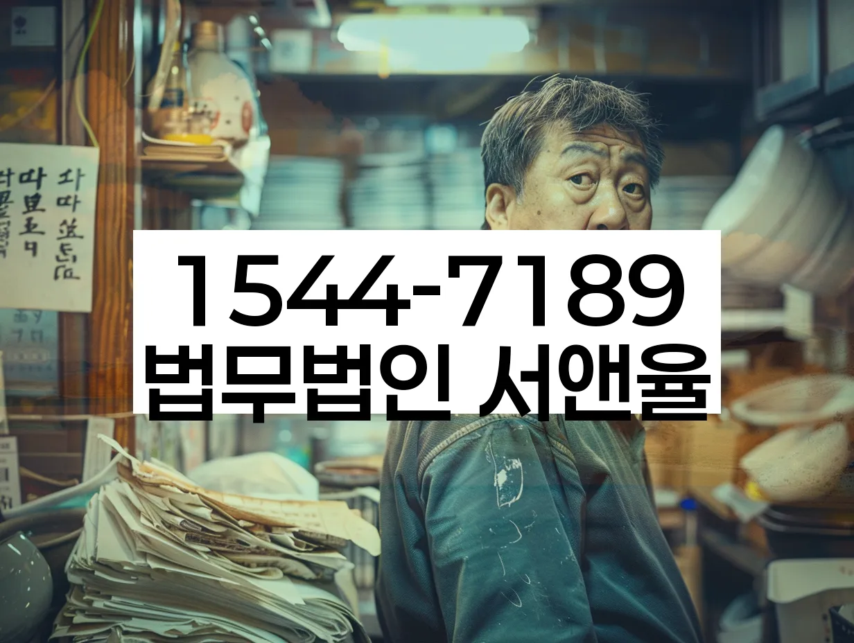 채무상담
