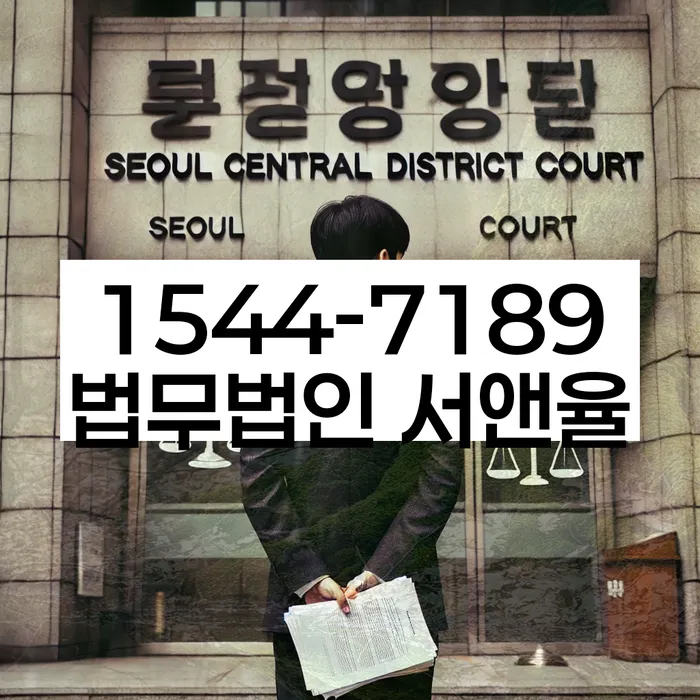 용강동 개인회생신청