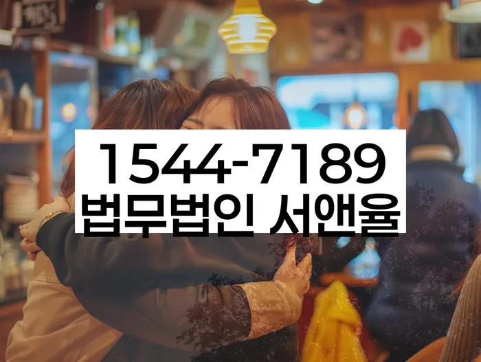 길음동 개인회생상담