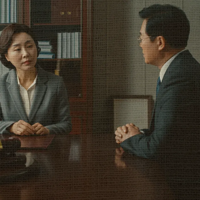 가압류 및 가처분