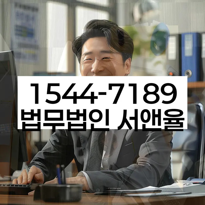 장안동 개인회생신청