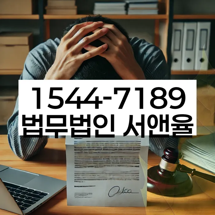 경기도 상호리 개인회생상담