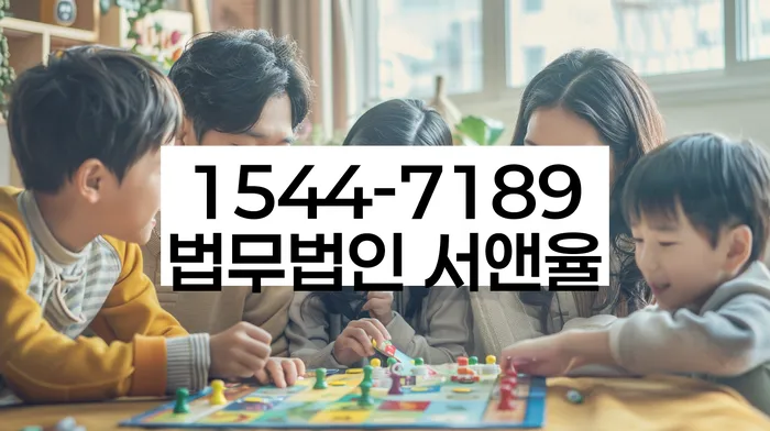 경기도 신읍동 개인회생