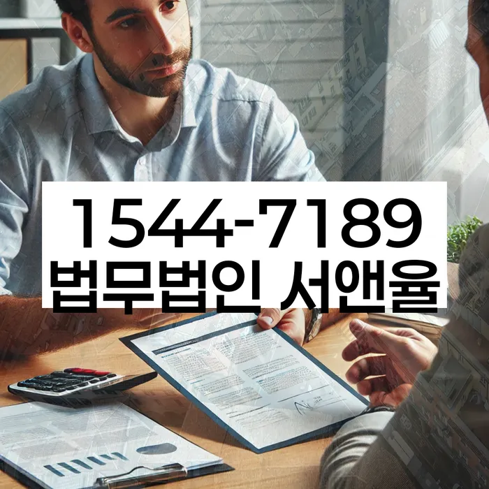 방화동 개인회생 서류 준비