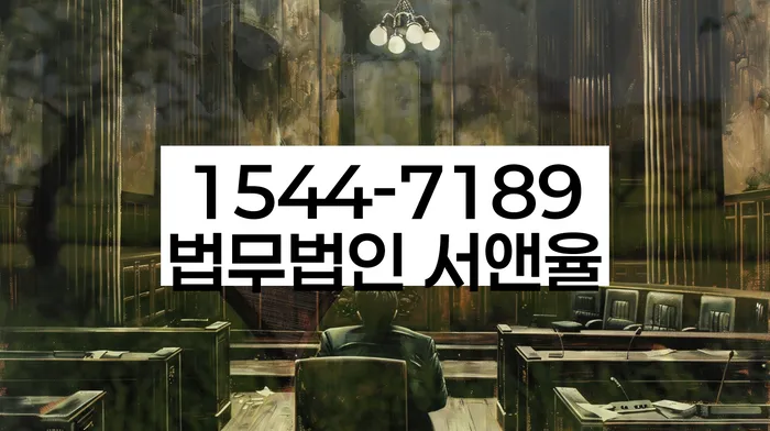 경기도 태봉리 개인회생