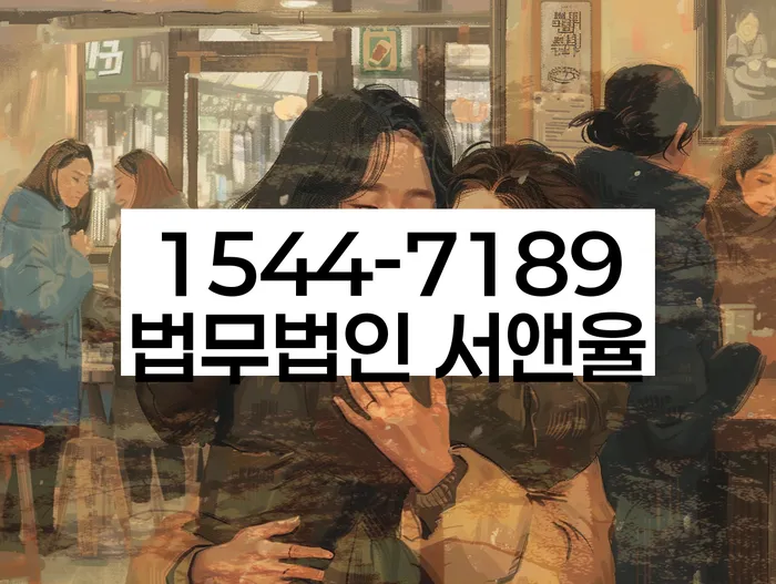 부산 지사동 개인회생상담