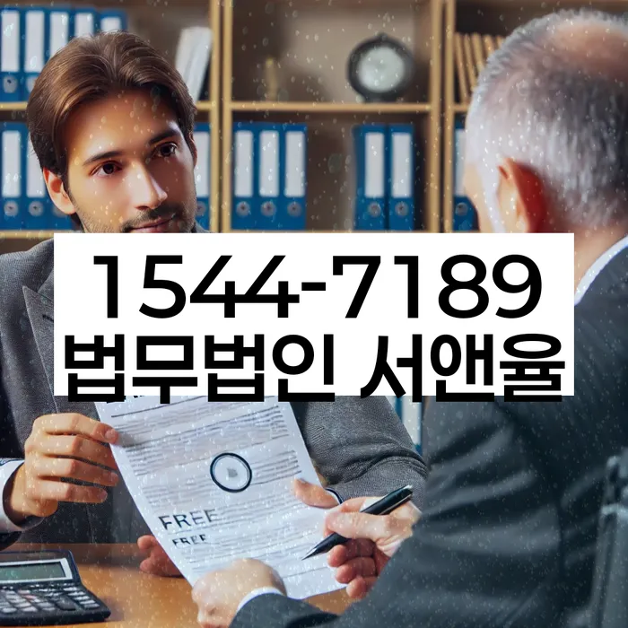 대구 용계리 개인회생