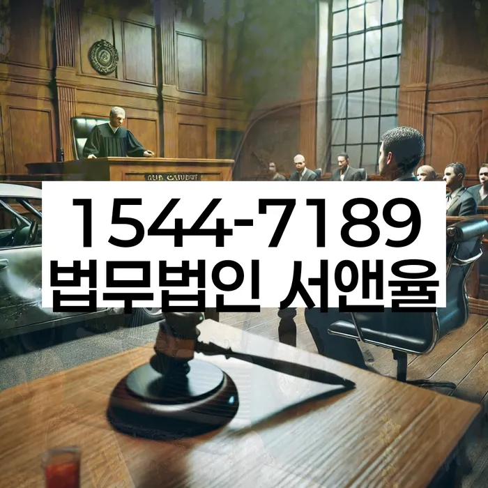 서울 방배동 개인회생