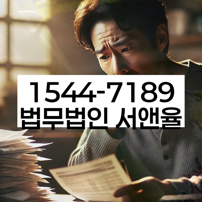 개인회생변제기간