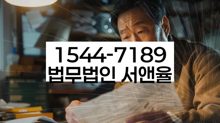 강원도 개야리 개인회생상담