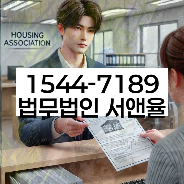 강원도 태장동 개인회생신청