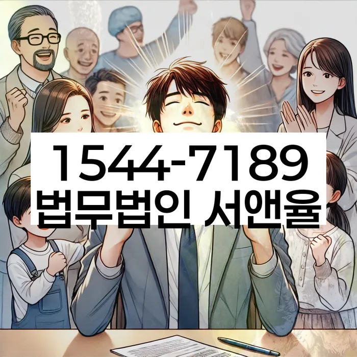 서울 강동구 둔촌동 개인회생