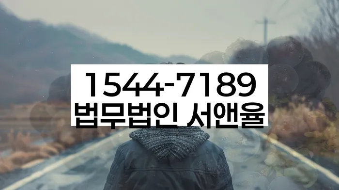광주 광산구 송정동 주식대출 4억원 개인회생