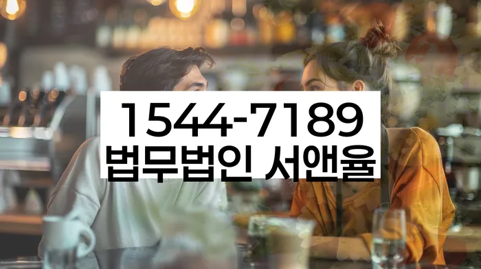 경상북도 영천시 문내동 통장압류해지비용
