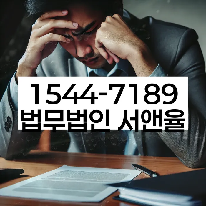 충청북도 청주시 서원구 미평동 개인회생