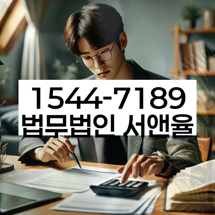 채무 문제 해결 사례