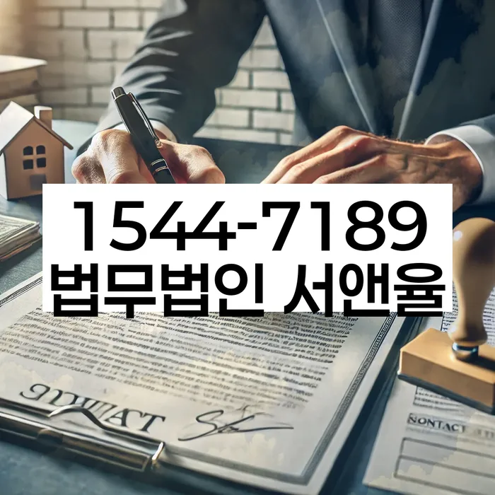 산청군 채무 해결