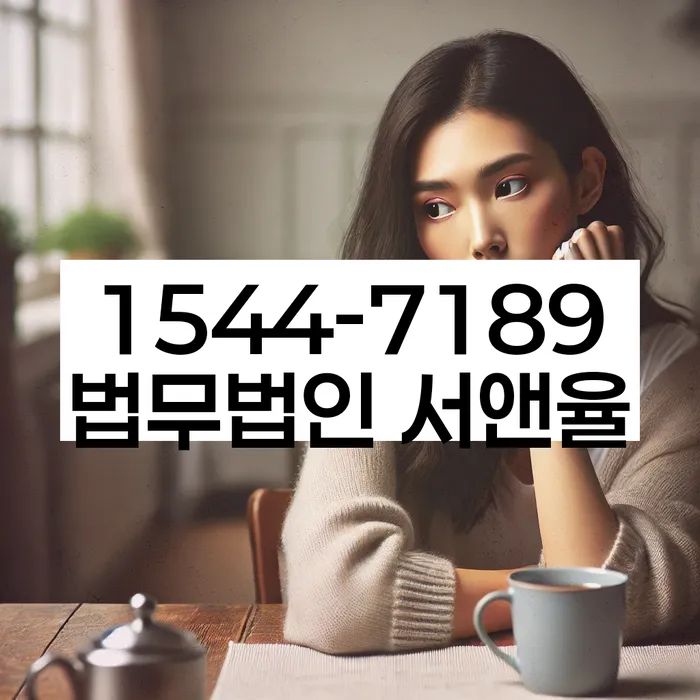 채무변재 해결 방법