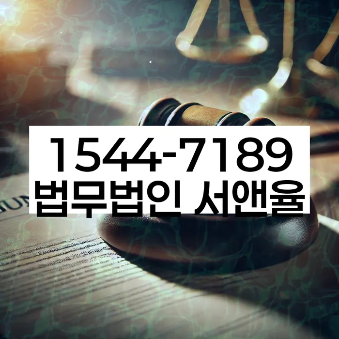 개인회생 폐지결정
