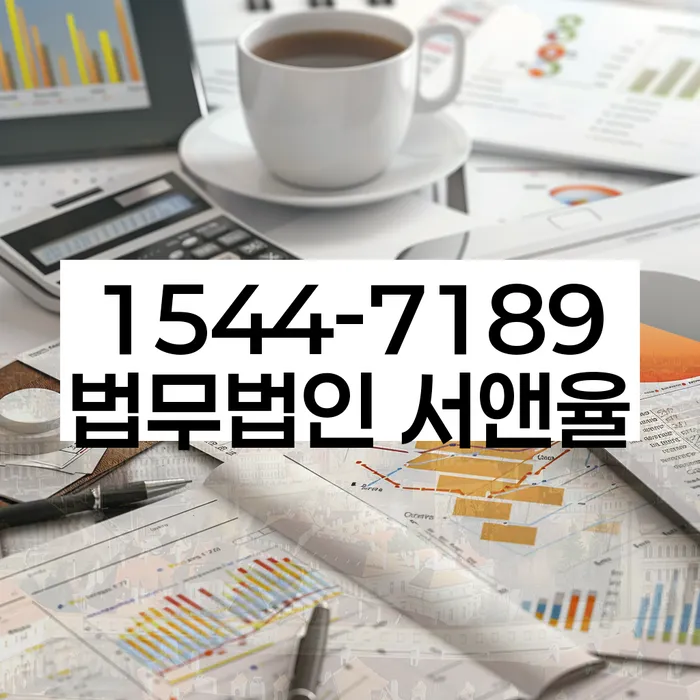 목포시 개인회생사무소