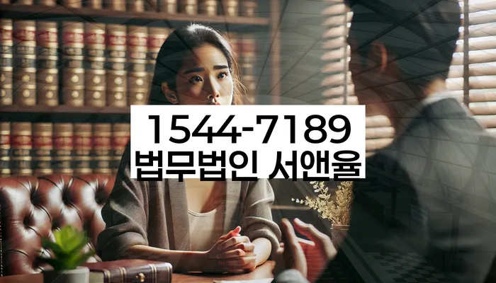 면책기간