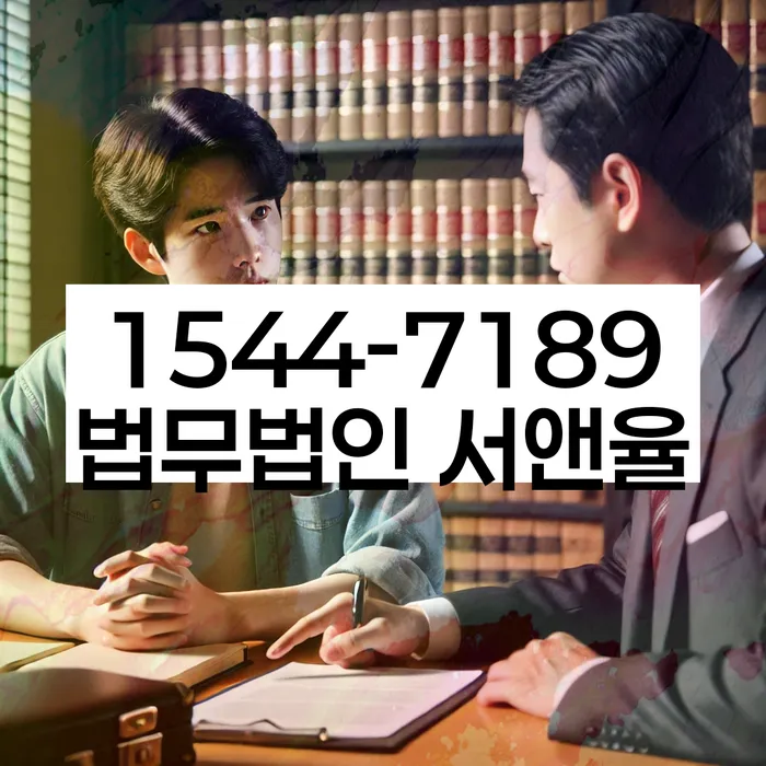 포항시 남구 개인회생법무법인