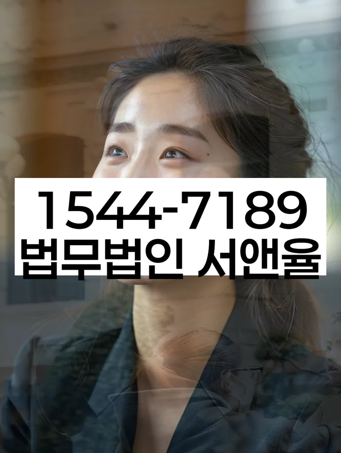 개인회생 절차