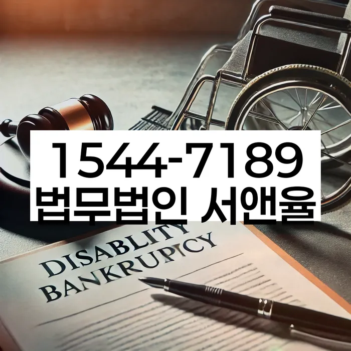 대구신용정보회사