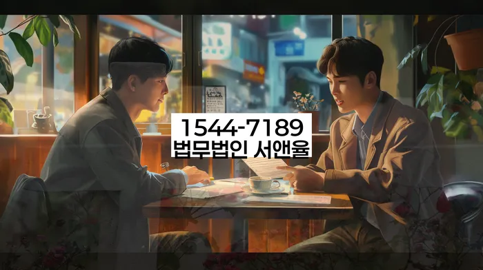 개인회생 절차
