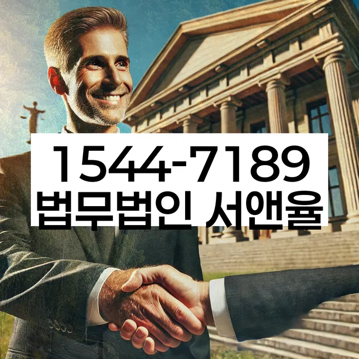 진천군 개인회생