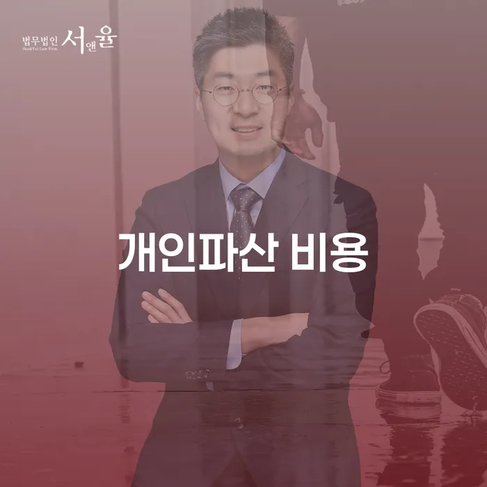 개인파산을 통해 카드빚을 해결하는 방법은 무엇일까요?